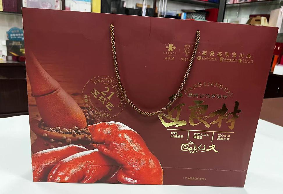 永宁礼品盒定制